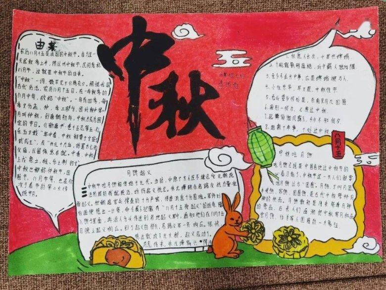 斯拉格精灵战争